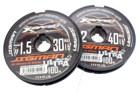 Dwie szpulki plecionki Jigman X-Braid Ultra. Jedna #1.5 30lb, druga #2 40lb. Idealna plecionka na karpia.